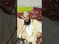 #khatm_e_nabuwat #religion #mufti #mufti_abdul_wahid_qureshi #muftitaqiusmani
