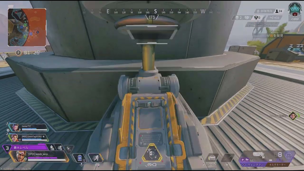 りょー(他の方ご購入不可) Apex Legends_20260704004453 - YouTube