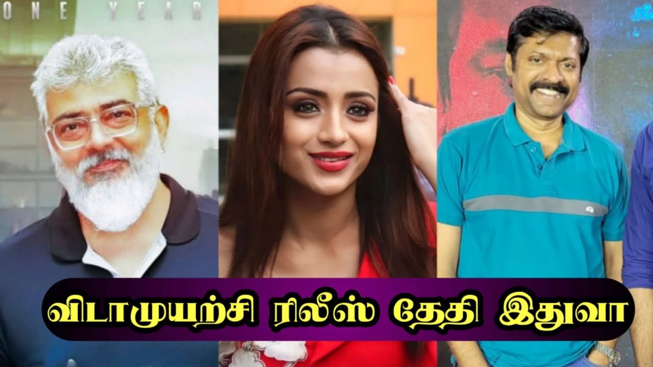 vidamuyarchi-release-date-trailer-first-single-update-ajithkumar