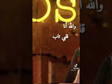 حالات واتس سعد المجرد انتي حياتي زعلانه قافلة الباب