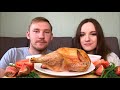 МУКБАНГ ЗАПЕЧЕННАЯ КУРИЦА 1,5 КГ ЗА РАЗ ответы на вопросы | MUKBANG BAKED CHICKEN with vegetables