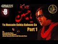 Muharram Special New 2018 Qawwali Kalam Ya Hussain WhatsApp Status Video 1 Whatsapp Status Video Download Free