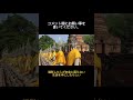 ⚠️撮影した人が海外に移住できたらしい #shorts