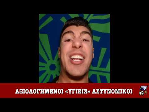 Βίντεο: Τι σημαίνει μη αξιολογημένος;