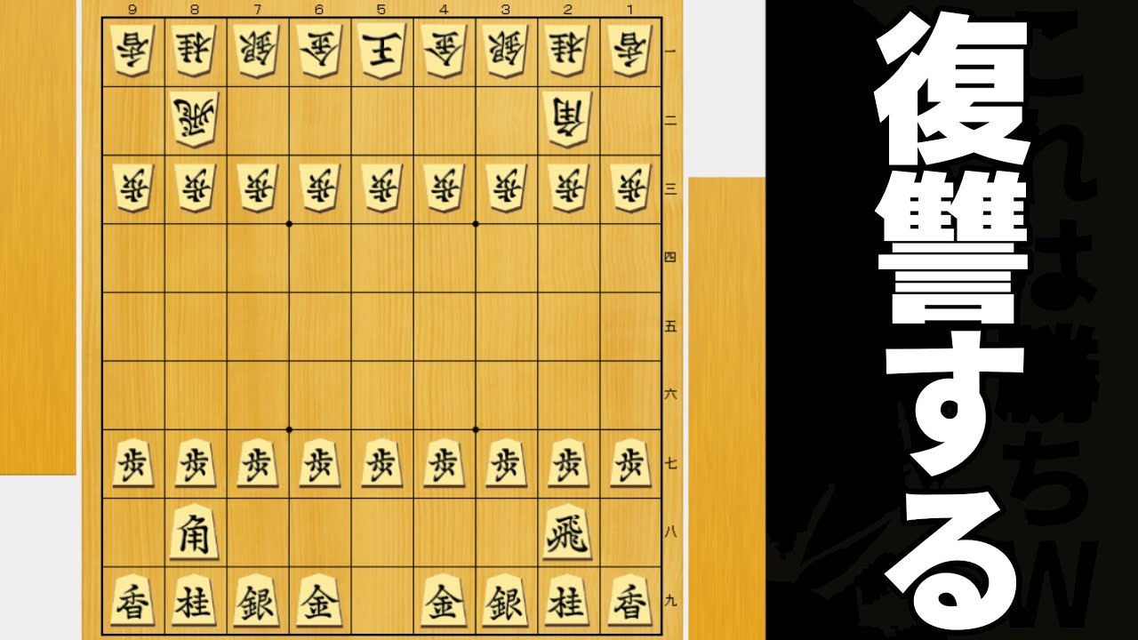 俺を引退に追い込んだこいつを絶対に許さない