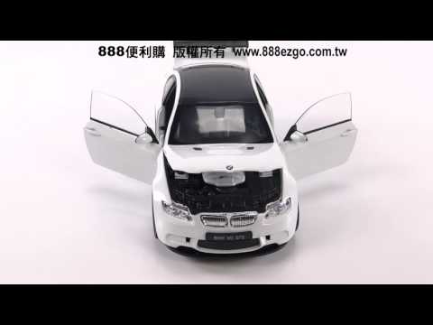 【KDW凱迪威】1比24 BMW M3 GTS(白色) 高仿真精裝合金模型車(授權)(651004)【888便利購】文具批發、玩具批發