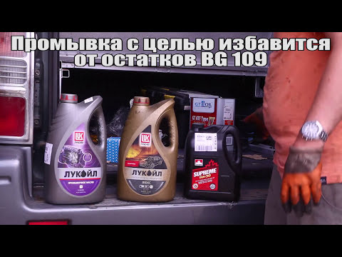 Раскоксовка 5VZ-FE на Toyota Land Cruiser Prado 90 95