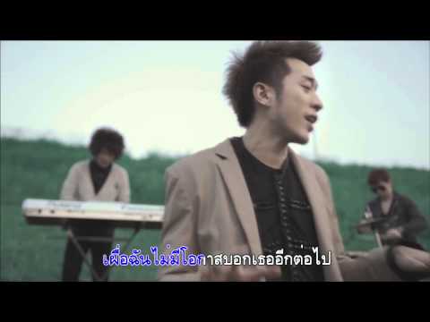 หากฉันตาย - karaoke