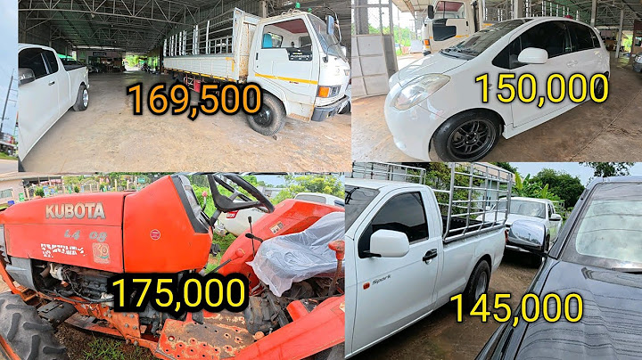 หกล้อเอล90,000กว่า คูโบต้า 100,000กว่า เก๋ง150,000 หกล้อ169,000 กระบะคอก100,000กว่า พ่อโจรถบ้าน