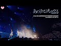=LOVE(イコールラブ)/ あの子コンプレックス - from 6th ANNIVERSARY PREMIUM CONCERT -【LIVE Ver. full】