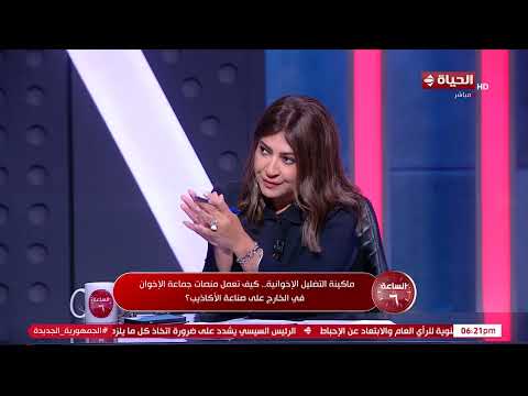 ثروت الخرباوي: المخابرات البريطانية مولت تأسيس جماعة الإخوان وهو ثابت في أدبيات ووثائق الجماعة