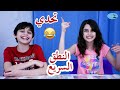 تحدي النطق السريع حسين و زينب Pronunciation Challenge Hussein And Zeinab 