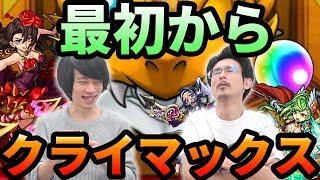 【モンスト】ガチャ引いて1秒で確定演出！？ワーグナー、ムソルグスキー狙いで新イベガチャ50連ガチャる！【なうしろ】