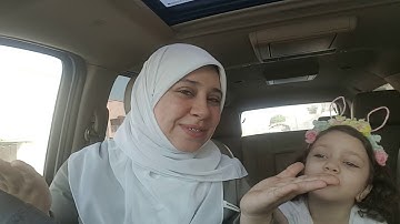 اذكار الطفل المسلم 5|| دعاء الخروج من المنزل و ركوب السيارة|| #مع_لمى