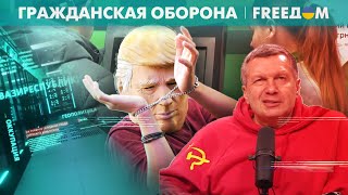 💥 Упоротая показуха на росТВ: пропагандисты МЕЧТАЮТ о карьере в Украине