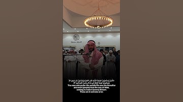 القارئ خالد عبدالقادر ماتيسر من إبراهيم