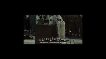 من سورة الواقعة ..الشيخ ياسر الدوسري