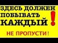 Нячанг, экскурсия, остров орхидей |Вьетнам 2019