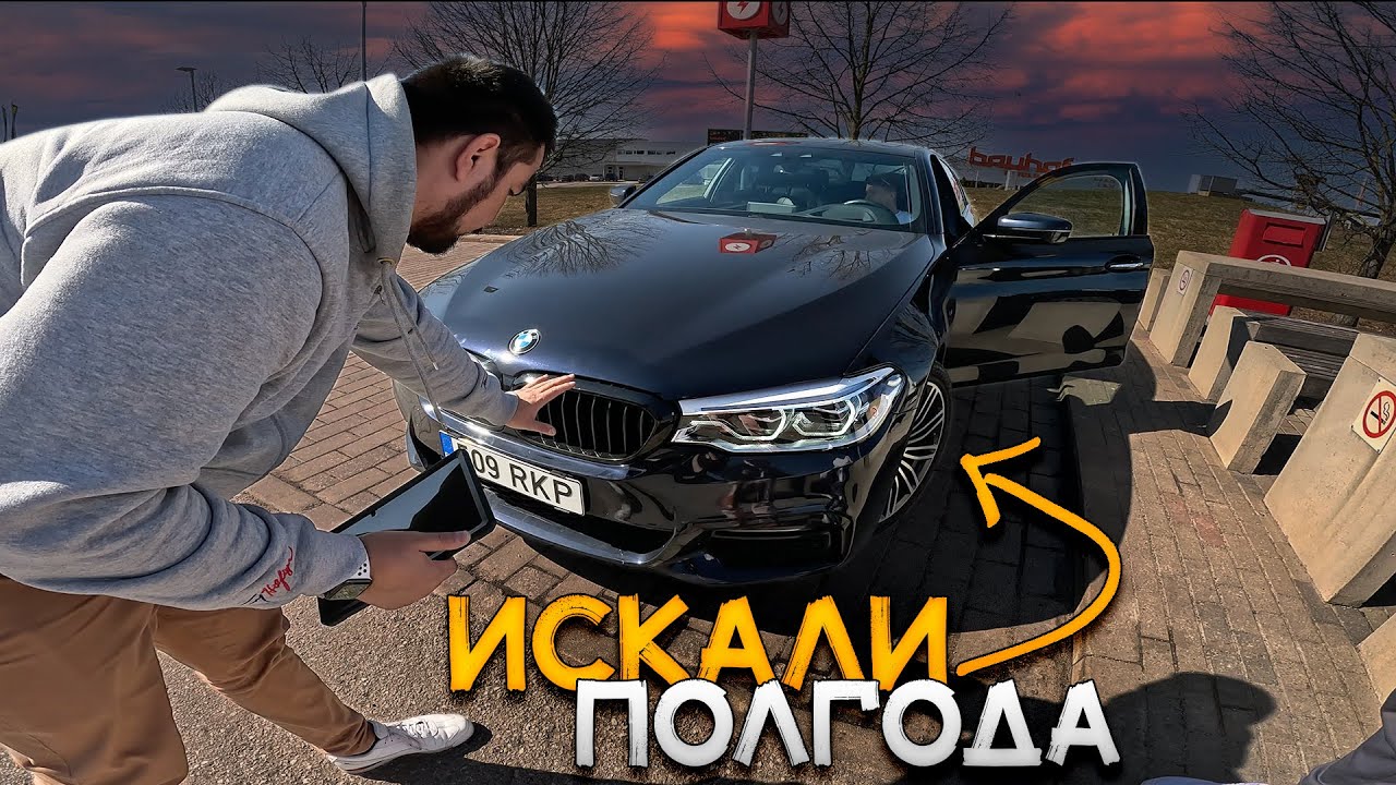 Авторынок в эстонии