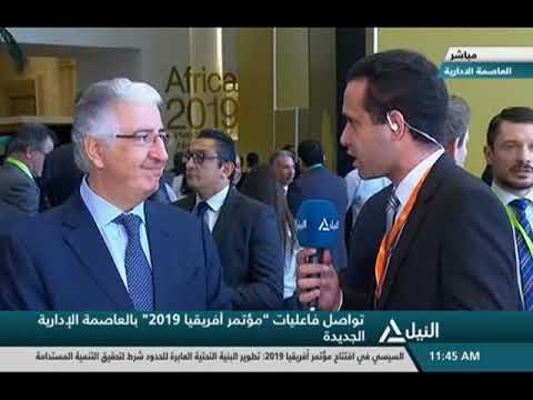 لايف موفد النيل شهاب شعلان مع المهندس هانى سالم سنبل الرئيس التنفيذى للمؤسسة الدولية الإسلامية