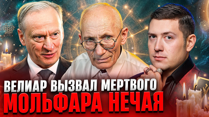 EXCLUSIVE! The magician SUMMONED THE SPIRIT OF MOLFARA NECHAY. The mystery of his MURDER is REVEA...