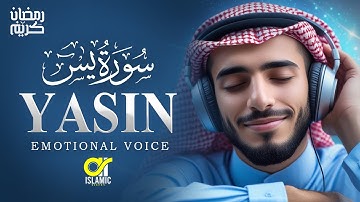 Surah Yasin (Yaseen) سورة يس | This Beautiful Voice Will Melt Your Heart | @islamicvideos.a.r