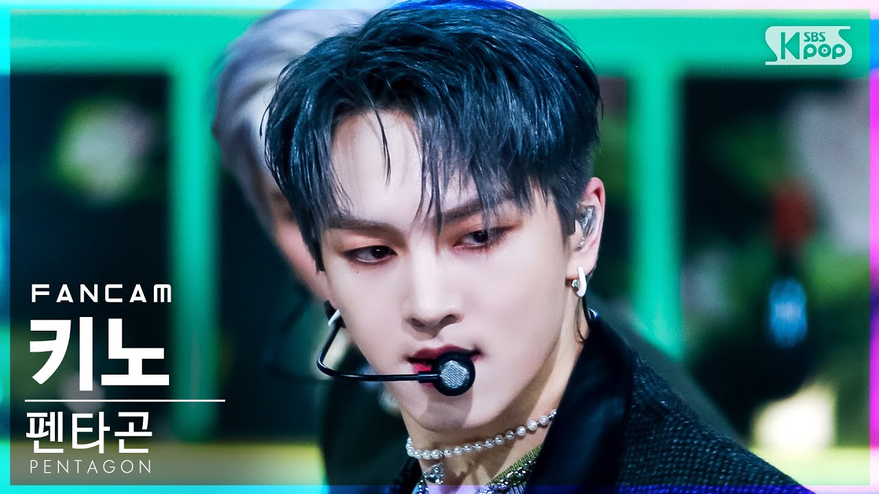 [안방1열 직캠4K] 펜타곤 키노 'Feelin' Like' (PENTAGON KINO FanCam)│@SBS Inkigayo_2022.01.30.