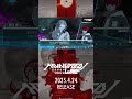 こういうのを“親友”って呼ぶんだろうね。｜『HUNDRED LINE -最終防衛学園-』ショート映像＜蒼月衛人＞【Nintendo Switch／Steamにて2025年4月24日（木）発売】