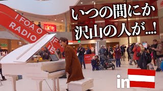 【海外ストリートピアノ】ガチクラ作品はウィーンでウケるのか！？日本人がヨーロッパで本気演奏してみた！【献呈】 TAKU-音 TV たくおん