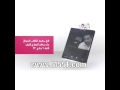 ديوان غيبتك للشاعر فيصل العدواني بالاسواق
