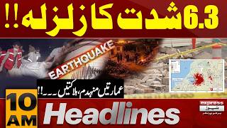 Deadly Earthquake Strikes | Buildings Collapse, Casualties Reported | 10 AM Headlines |Pakistan News
