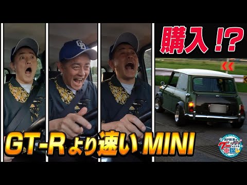井戸田潤のグーっとくる車探し!【再び日本一ガレージ】日本一のガレージで試乗SP!#6