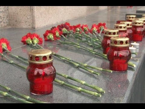 День памяти