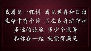 有你就幸福  piano mix YouNiJiuXingFu