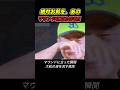 10年前の約束が叶った、魂の1球