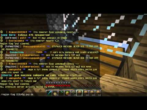 как отключать и включать PVP в привате.minecraft 1.5.2 как отключать и включать PVP в привате.minecraft 1.5.2