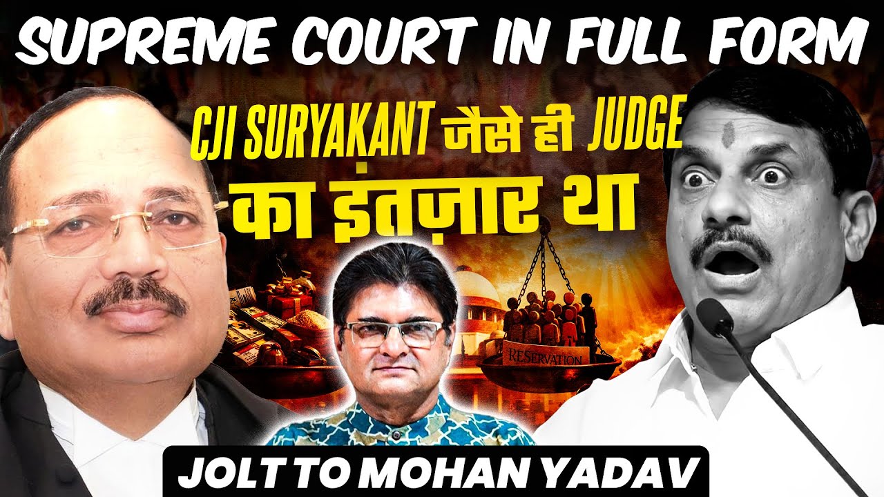 Supreme Court's Huge Setback to MP State Government Over OBC Reservation  | Ban on Freebie Culture?