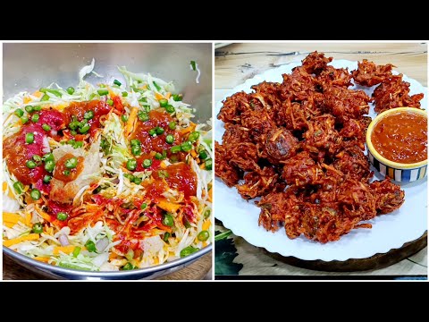 ठेले वाले चायनीस पकौड़ा बनाने का सबसे आसान तरीका।Chinese pakoda Recipe | chinese pakoda