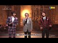 ♪ 我が良き友よ FLC ☆ 鳥羽一郎&竹島宏&中澤卓也 ◇ 190220 8839 SCR