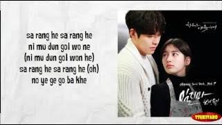 Wendy, SEUL GI (Red Velvet) - Don't Push Me Lyrics (easy lyrics)