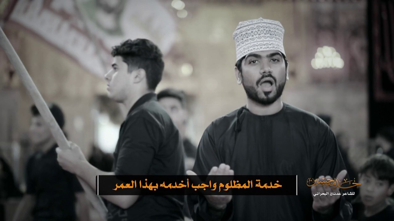 خدمة حسين | الرادود محمد عمران