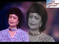 الفنانة فتحية الصغيرة ـ هويته يا أماه ـ من روائع الزمن الجميل 