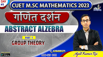 #9 CUET MSC MATHS 2023 || GROUP THEORY || BY AJEET SIR || ALPINE || DOWNLOAD ALPINE CLASSES APP