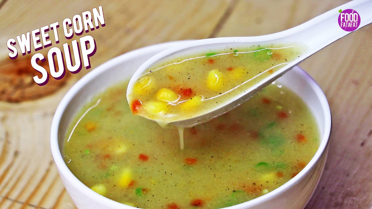 सबसे आसान तरीका रेस्टोरेंट वाला स्वीट कॉर्न सूप | Simple Sweet Corn Soup Recipe - Restaurant Style | Food Fatafat