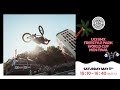 Fise montpellier 2024  uci bmx freestyle park world cup men final