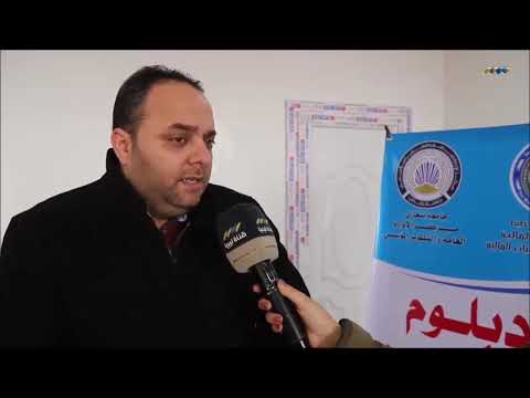 دبلوم المراقبين الماليين أ المدرب وسام الساعدي
