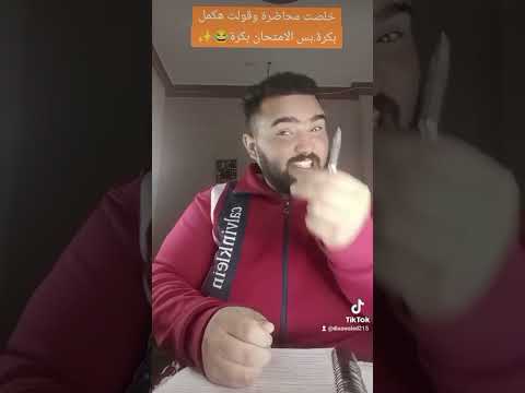 صباح الزفت على دماغيتكم واحد واحد 