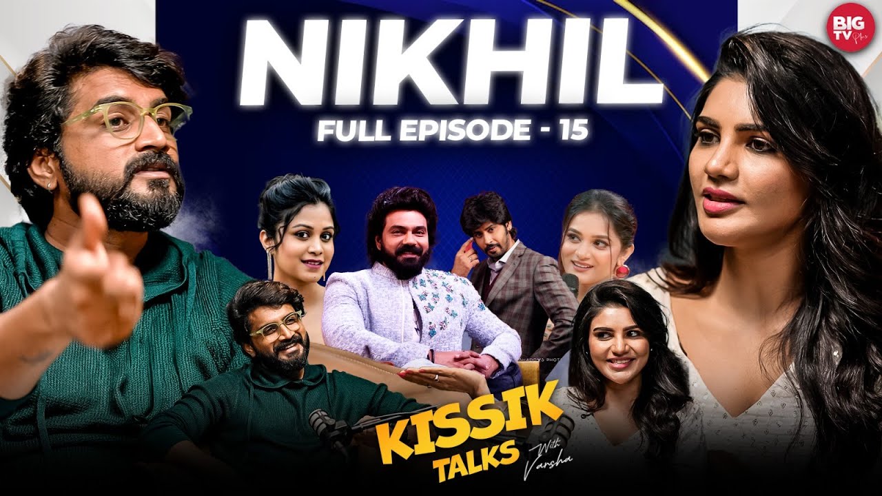Bigg Boss 8 Winner Nikhil Maliyakkal Exclusive Full Interview | Jabardasth Varsha | Kissik Talks