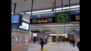 20200127【鉄道駅】【中央線】大雪による大規模運休の可能性を伝える中央線の電光掲示板