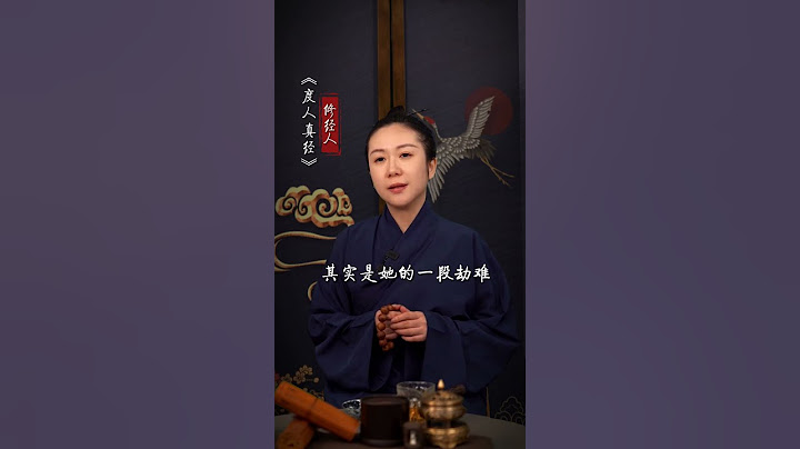 二婚会遇到真爱吗  师傅微信qcmlzx #算命#命理#八字#情感#夫妻#婚姻#家庭#出轨#烂桃花#情人#感情#恋爱#分手#姻缘#正缘#桃花#单身 - 天天要闻